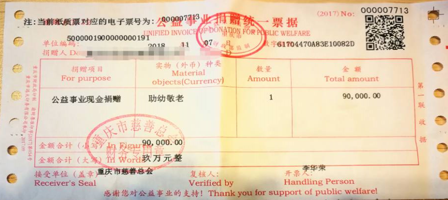2020021912321582086728427033707.png 图片.png